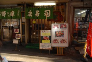 20170106072721_NIKON D200.jpg